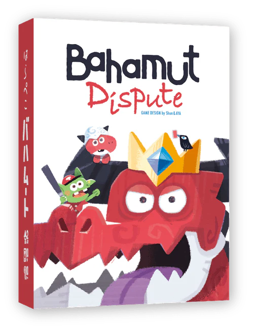 Bahamut Dispute (EN) - Image 2