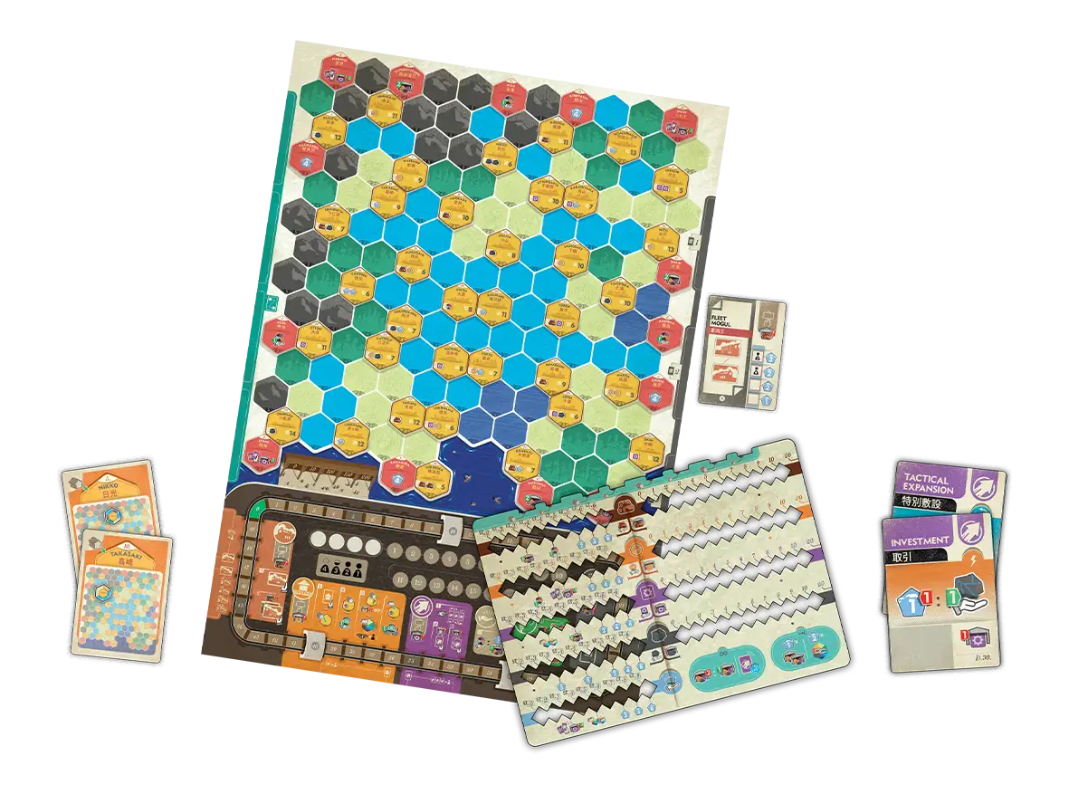 Railway Boom (EN) - Image 3