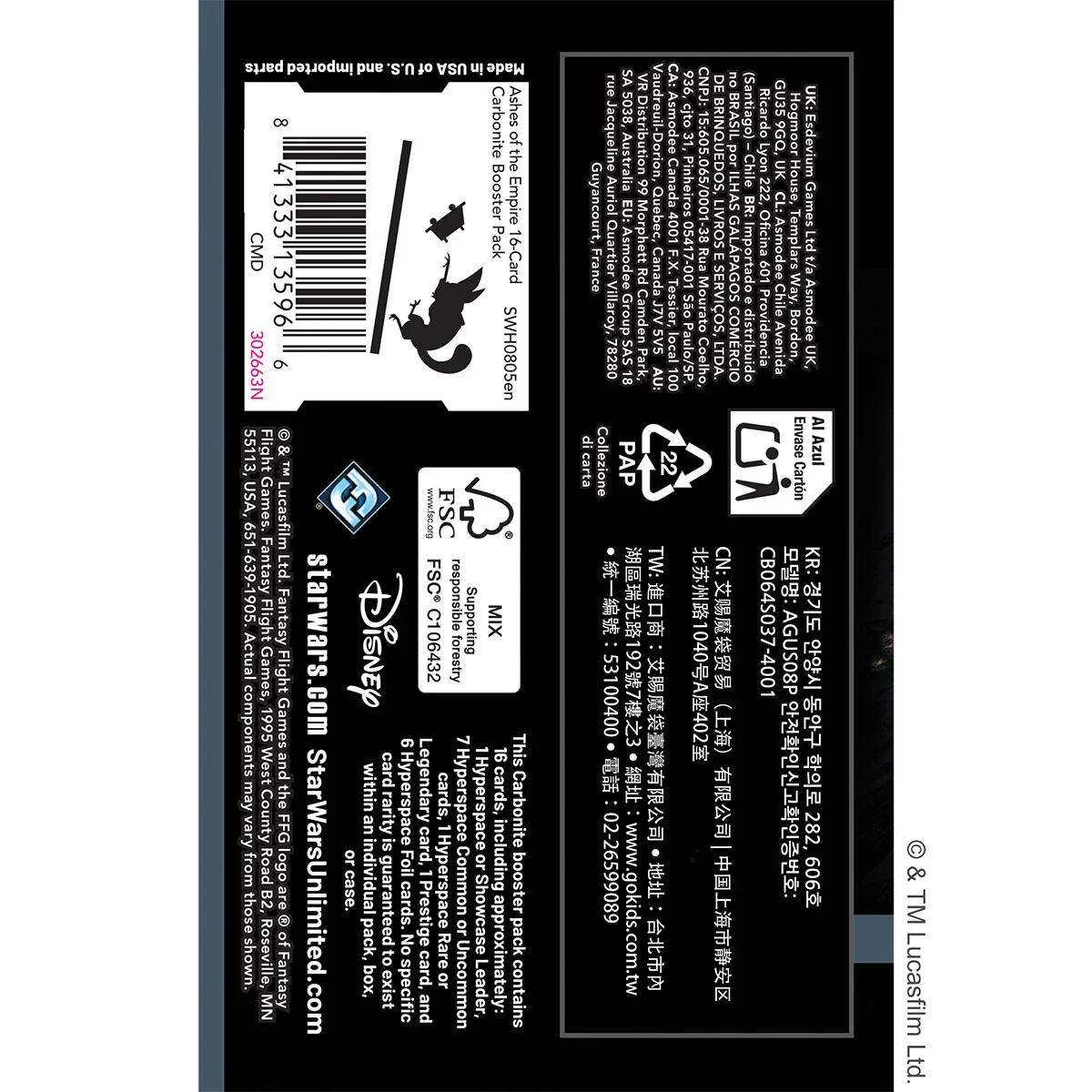 Star Wars: Unlimited - Ashes of the Empire - Carbonite Display (12 Booster) (EN) - Image 3